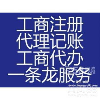 深圳商务代理代办服务 企业高效运营的得力助手